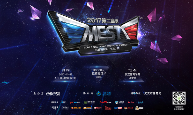 仅能让球员 仅能让球员