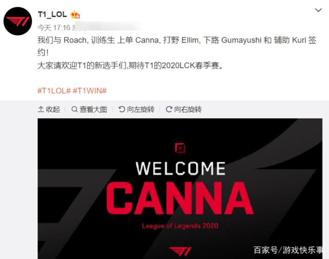 希望于转会 希望于转会