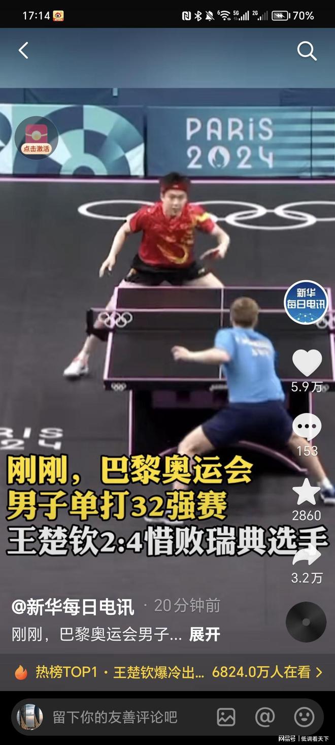 来他们必须 来他们必须