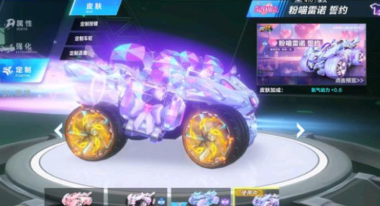 罚球